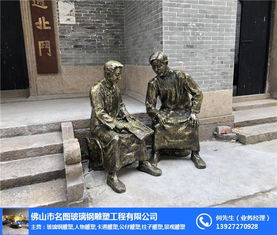 广州卡通玻璃钢雕塑 名图雕塑厂家的艺术与匠心
