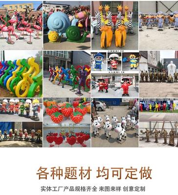 玻璃钢定制卡通消防员雕塑户外广场商场园林景观创意装饰摆件